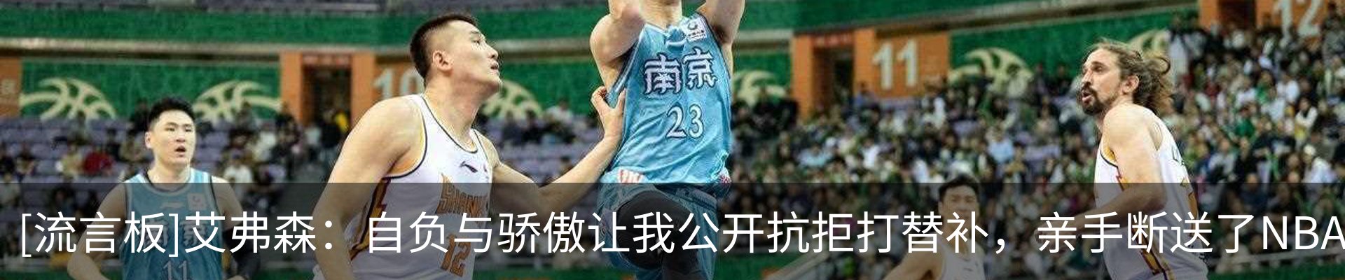 行业资讯